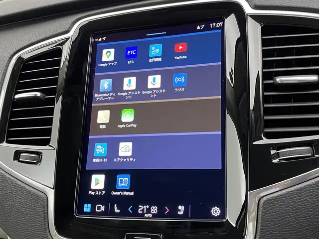 ボルボ ＸＣ９０ プラスB5 AWD 宮城県 2022(令4)年 3.7万km クリスタルホワイトP ワンオーナー//禁煙車//4WD//CitySafety//レーンキーピングエイド//ロードサインインフォメーション//パイロットアシスト//ステアリングアシスト付BLIS//全車速追従機能付ACC//クロストラフィックアラート//360°ビューカメラ//フルアクティブハイビーム//パークアシストパイロット//パワーシート(D/N)//フロントシートヒーター//2列目シートヒーター//タッチスクリーン式センターディスプレイ//ワイヤレススマートフォンチャージ//アンビエントライト//パワーテールゲート//ステアリングホイールヒーター//メーカーOP ダークティンテッドガラス//インテリアコード UAOO/BLONDE//ETC//保証書