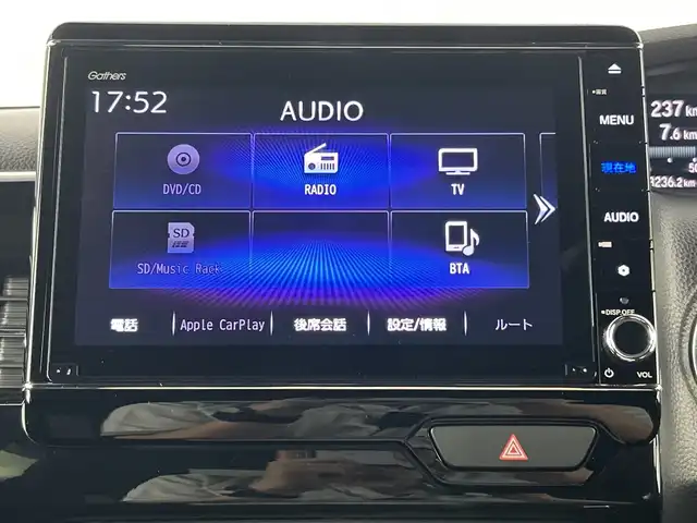 ホンダ Ｎ ＢＯＸ カスタム L 愛知県 2022(令4)年 4.2万km プレミアムグラマラスブロンズP 禁煙車/純正7インチナビ/（CD/DVD/Bluetooth/フルセグTV/SD)/バックカメラ/ホンダセンシング/・衝突軽減ブレーキ/・レーンキープアシスト/・オートマチックハイビーム/・レーダークルーズコントロール/・パーキングセンサー/ETC/シートヒーター/両側パワースライドドア/アイドリングストップ/スマートキー/スペアキー1本/プッシュスタート/LEDヘッドライト/フロントフォグランプ/オートライト/チップアップシート/純正14インチアルミホイール/純正フロアマット/横滑り防止装置/純正フロアマット