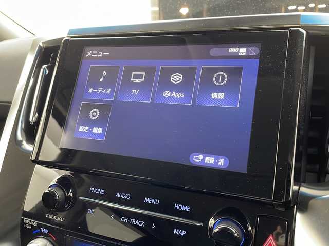 トヨタ アルファード S Cパッケージ 兵庫県 2021(令3)年 4.1万km ホワイトパールクリスタルシャイン 純正ディスプレイオーディオ/BT/フルセグ/DVD/バックカメラ/後席フリップダウンモニター/モデリスタフロントエアロ/両側パワースライドドア/電動リアゲート/プリクラッシュセーフティ/レーダークルーズコントロール/ステアリングヒーター/クリアランスソナー/ビルトインETC/黒革シート/シートベンチレーター
