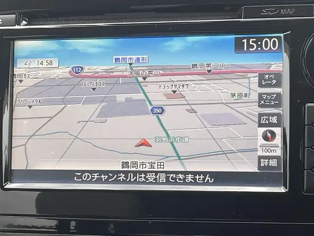 日産 エクストレイル ハイブリッド モード・プレミア 山形県 2016(平28)年 6.6万km スチールブルー 4WD/エマージェンシーブレーキ/純正SDナビ/　　【CD BT フルセグ USB AUX】/アラウンドビューモニター/電動リアゲート/クルーズコントロール/LEDオートヘッドライト/シートヒーター/純正18インチアルミホイール/アイドリングストップ/コーナーセンサー/ドライブレコーダー/ステアリングスイッチ/電動格納ウィンカーミラー/フォグランプ/インテリジェントキー×2/ETC