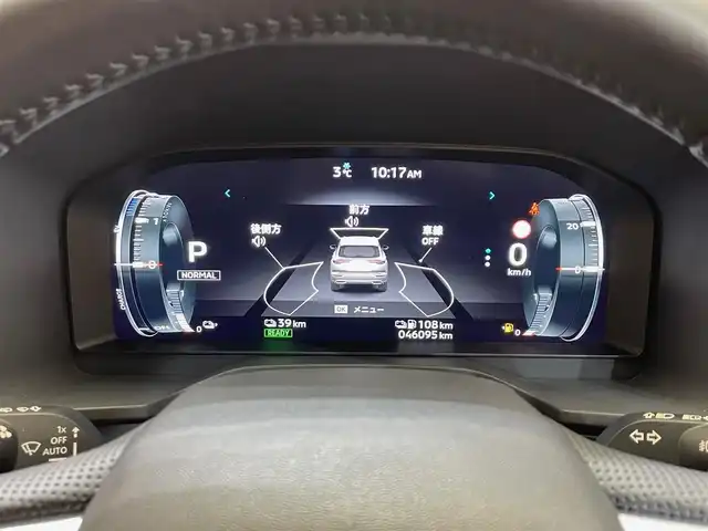 三菱 アウトランダー ＰＨＥＶ