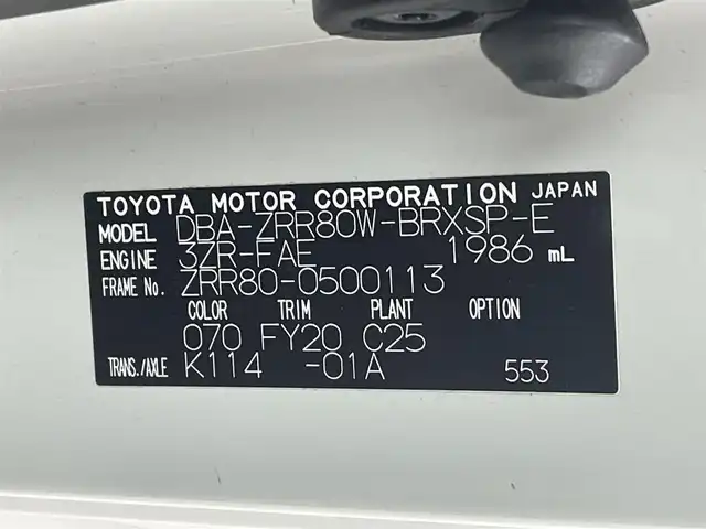 トヨタ ヴォクシー ZS 煌Ⅱ 熊本県 2019(平31)年 2.7万km ホワイトパールクリスタルシャイン ワンオーナー　/禁煙車/社外10インチナビ（ＤＶＤ・フルセグ・ＢＴ・ＡＵＸ）/後席リップダウンモニター　/バックカメラ　/ＥＴＣ　/両側パワースライドドア　/クルーズコントロール　/前後クリアランスソナー　/トヨタセーフティーセンス/・プリクラッシュセーフティ/・レーンディパーチャーアラート/・オートマチックハイビーム/・先行車発進お知らせ機能/横滑り防止/アイドリングストップ/純正フロアマット/純正１６インチAW/オートライト/LEDヘッドライト/フォグライト/スマートキー/プッシュスタート/スペアキー1本/保証書/取扱説明書