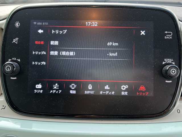 フィアット ５００ 1．2 ポップ 茨城県 2021(令3)年 1.3万km LATTE MENTA 禁煙車/純正ナビ/Bluetooth搭載/社外カメラ/純正ホイール/14インチアルミホール/エアバック/カーテンエアバック/走行距離少/USB入力端子/AC/ETC/横滑り防止機能