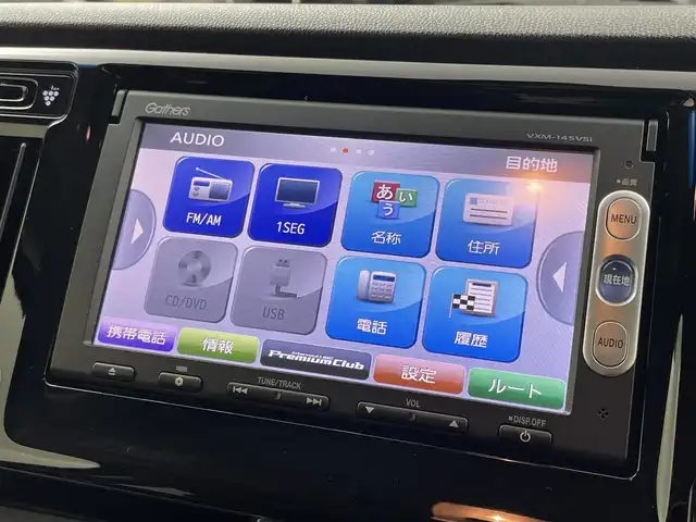 ホンダ Ｎ ＷＧＮ カスタム G ターボパッケージ 埼玉県 2014(平26)年 5.6万km プレミアムゴールドパープルパール 純正メモリナビ/ CD DVD Bluetooth USB ワンセグ/バックカメラ/クルーズコントロール/パドルシフト/ETC/シティブレーキアクティブシステム/ハーフレザーシート/オートHIDライト/フォグライト/スマートキー/純正14インチアルミホイール