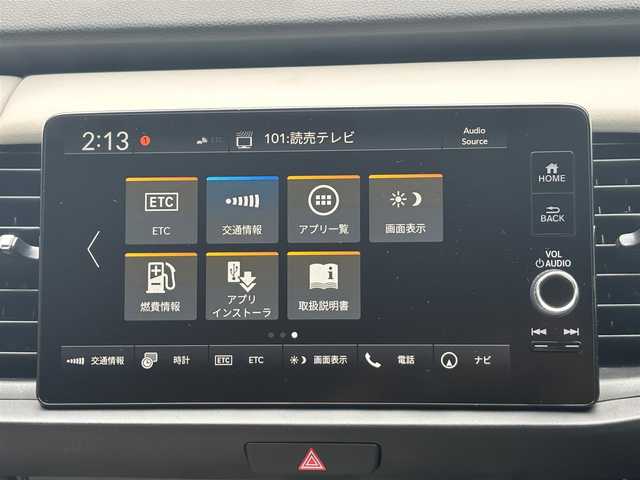 ホンダ フィット e:HEVホーム 京都府 2023(令5)年 1.6万km プラチナホワイトパール  ワンオーナー/ 登録時走行距離　15514キロ/ ホンダセンシング/ ホンダコネクト装着パッケージ/ インターナビ　フルセグTV/ マルチビューカメラ/ 合皮コンビシート/ Hスマートキー　エンジンプッシュスタート/ スマートキースペア　あり/ 前後ドライブレコーダー/ LEDヘッドライト/ USBポート/ ETC2.0/ ウィンカーミラー/ 保証書　取説　あり