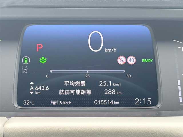ホンダ フィット e:HEVホーム 京都府 2023(令5)年 1.6万km プラチナホワイトパール  ワンオーナー/ 登録時走行距離　15514キロ/ ホンダセンシング/ ホンダコネクト装着パッケージ/ インターナビ　フルセグTV/ マルチビューカメラ/ 合皮コンビシート/ Hスマートキー　エンジンプッシュスタート/ スマートキースペア　あり/ 前後ドライブレコーダー/ LEDヘッドライト/ USBポート/ ETC2.0/ ウィンカーミラー/ 保証書　取説　あり