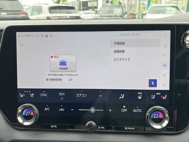 レクサス ＲＸ 500h Fスポーツパフォーマンス 佐賀県 2023(令5)年 1万km グラファイトブラックガラスフレーク 純正ナビ/Bluetooth/USB/フルセグテレビ/衝突軽減システム/全周囲モニター/前席パワーシート/シートメモリ/前席シートヒーター/前席エアシート/ETC/サンルーフ/HUDモード/クリアランスソナー/パーキングサポートブレーキ/安心降車アシスト/ロードサインアシスト/ステアリングヒーター/ステアリングスイッチ/保証書/取扱説明書