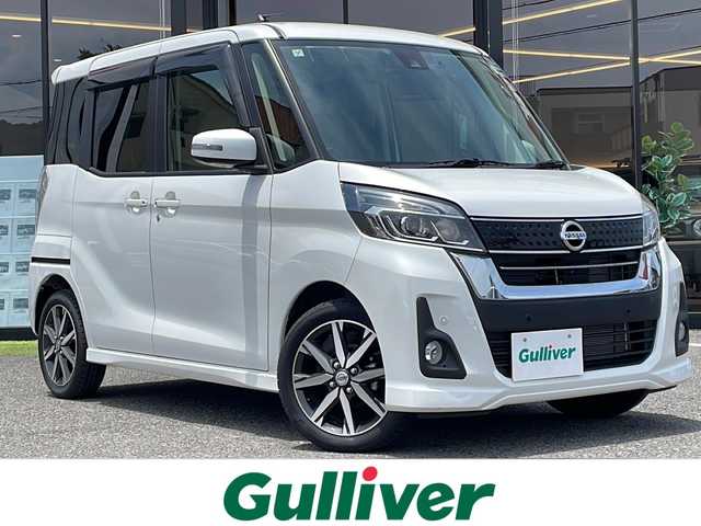 日産 デイズ ルークス HWS X Vセレクション 大阪府 2019(令1)年 0.8万km ホワイトパール エマージェンシーブレーキ　純正ナビ　ＣＤ　ＤＶＤ　ＢＴ　ＡＵＸ　フルセグＴＶ　全方位カメラ　前後ドラレコ　　スマートキー２個　アイドリングストップ　後席サーキュレーター　ＬＥＤオートライト　ＥＴＣ フォグ　レーンキープ  オートマチックハイビーム