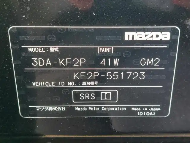 マツダ ＣＸ－５ XD スポーツアピアランス 東京都 2023(令5)年 1.7万km ジェットブラックマイカ i-ACTIVSENSE/・アドバンストSCBS/・AT誤発進抑制制御/・レーンアシスト/・レーダークルーズコントロール/・ブラインドスポットモニタリング/・ヘッドアップディスプレイ/純正10型ナビ/・BT/AM/FM/TV/・AppleCarplay/androidauto/360度モニター/レザーシート/シートヒーター/メモリー機能付/ステアリングヒーター/電動リアゲート/LEDヘッドライト/ETC/ワイヤレス充電