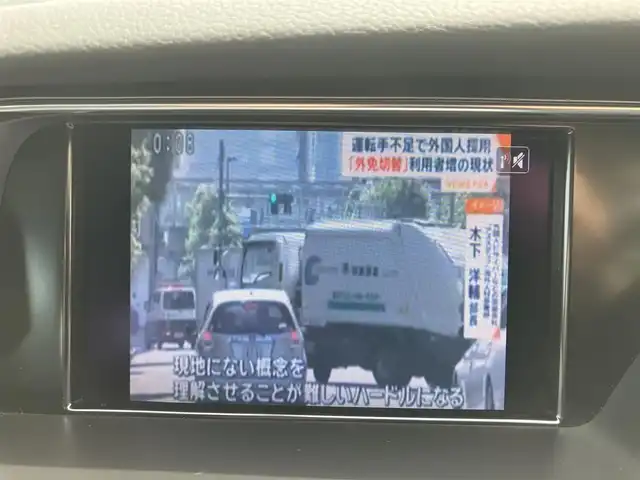 アウディ Ａ４ 2．0 TFSI クワトロ 三重県 2012(平24)年 5万km 黒 ♪走行49646km/♪4WD/ターボ/スマートキー×2/プッシュスタート/黒革シート/前席パワーシート/前席シートヒーター/パーキングエイド/アイドリングストップ/純正メーカーナビ/・DTV・DVD再生/・Bluetoothオーディオ/・ミュージックジューク/・バックカメラ/純正17インチAW/HIDヘッドライト/フォグライト/リアフォグライト/オートライト/ウィンカーミラー/電格ミラー/革巻ステアリング/ステアリングスイッチ/パドルシフト/フロアマット/ETC/サイド/カーテンエアバック