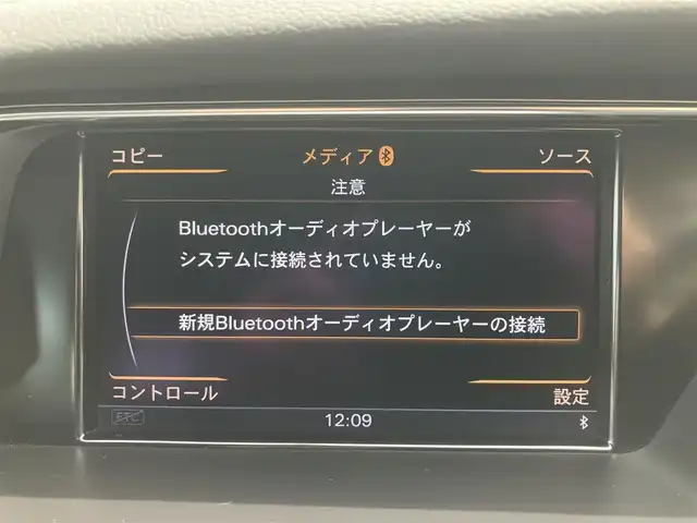 アウディ Ａ４ 2．0 TFSI クワトロ 三重県 2012(平24)年 5万km 黒 ♪走行49646km/♪4WD/ターボ/スマートキー×2/プッシュスタート/黒革シート/前席パワーシート/前席シートヒーター/パーキングエイド/アイドリングストップ/純正メーカーナビ/・DTV・DVD再生/・Bluetoothオーディオ/・ミュージックジューク/・バックカメラ/純正17インチAW/HIDヘッドライト/フォグライト/リアフォグライト/オートライト/ウィンカーミラー/電格ミラー/革巻ステアリング/ステアリングスイッチ/パドルシフト/フロアマット/ETC/サイド/カーテンエアバック