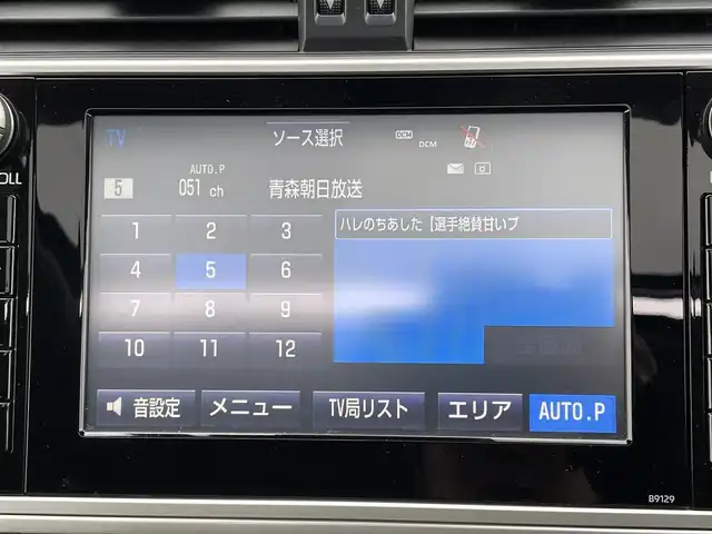 トヨタ ランドクルーザー プラド TZ－G 青森県 2020(令2)年 4.9万km ホワイトパールクリスタルシャイン /4WD/ディーゼル・ターボ/サンルーフ/黒革シート/　(D席メモリー付前席パワーシート//　前席シートヒーター/ベンチレーター)/3列目電動格納シート/OP寒冷地仕様車(Wバッテリー//　Fワイパーデアイサー/Rフォグ)/OP純正8型SDナビ/　(ブルーレイ/DVD/フルセグTV/USB/AUX/Bt)/スーパーライブサウンドシステム/全方位カメラ/純正エアサス/TRD(前後エアロ/マフラー/スカッフプレート)/Toyota Safety Sense /・プリクラッシュセーフティ/・レーンディパーチャーアラート/・オートマチックハイビーム/・レーダークルーズコントロール/OP/BSM/OP/ルーフレール/OP/ドアミラー足元照明/OP/トヨタマーク/カーテシランプ/OP/EGスターター/純正ドアバイザー/社外フロアマット(純正積込)/LEDオートライト/オートリベライザー//　オートマチックハイビーム/LEDフォグランプ/ウットコンビステア/オーディオ/ステアスイッチ/電動チルトステア/オートワイパー/純正カメラ一体型ドラレコ/デジタルインナーミラー/前後バンパーソナー/ウインカーミラー /純正サイドステップ/保・取