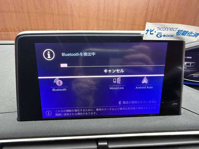 プジョー ５００８ GT ブルーHDi 千葉県 2022(令4)年 2.1万km プラチナグレー パノラマＳＲ　/純正ナビ　/バックカメラ　/ＣａｒＰｌａｙ/ＡＣＣ　/ＢＳＭ　/ハーフレザーシート　/シートヒーター　/ＬＥＤヘッドライト　/ハイビームアシスト　/電動リアゲート　/純正１８インチＡＷ　/ＥＴＣ