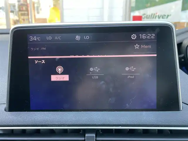 プジョー ３００８ GTライン 新潟県 2020(令2)年 4.1万km 黒 ワンオーナー/ターボ/HDDナビ/バックカメラ/アラウンドビューモニター/運転席シートメモリー/運転席マッサージシート/運転席助手席シートヒーター/ウィンカーミラー/サンルーフ/プッシュスタート/電動リアゲート