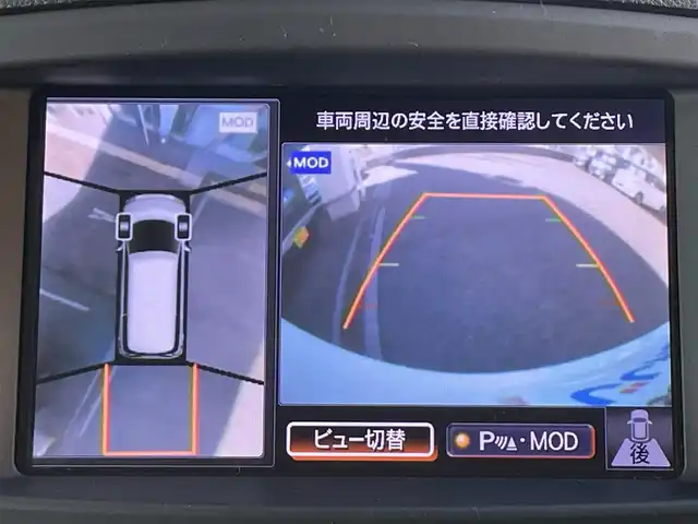 日産 エルグランド 250ハイウェイスター 兵庫県 2012(平24)年 4.1万km ブリリアントホワイトパール (株)IDOMが運営する【じしゃロン神戸名谷店】の自社ローン専用車両になりますこちらは現金またはオートローンご利用時の価格です。自社ローンご希望の方は別途その旨お申付け下さい。メモリナビ/フルセグテレビ/バックカメラ/フリップダウンモニター/ウィンカーミラー/オットマン/ドアバイザー/プッシュスタート/両側パワースライドドア/ETC