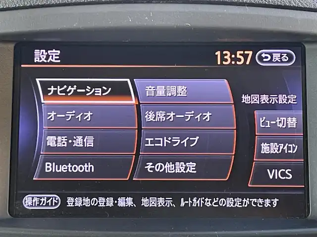 日産 エルグランド 250ハイウェイスター 兵庫県 2012(平24)年 4.1万km ブリリアントホワイトパール (株)IDOMが運営する【じしゃロン神戸名谷店】の自社ローン専用車両になりますこちらは現金またはオートローンご利用時の価格です。自社ローンご希望の方は別途その旨お申付け下さい。メモリナビ/フルセグテレビ/バックカメラ/フリップダウンモニター/ウィンカーミラー/オットマン/ドアバイザー/プッシュスタート/両側パワースライドドア/ETC