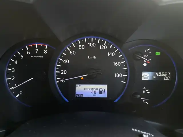 日産 エルグランド 250ハイウェイスター 兵庫県 2012(平24)年 4.1万km ブリリアントホワイトパール (株)IDOMが運営する【じしゃロン神戸名谷店】の自社ローン専用車両になりますこちらは現金またはオートローンご利用時の価格です。自社ローンご希望の方は別途その旨お申付け下さい。メモリナビ/フルセグテレビ/バックカメラ/フリップダウンモニター/ウィンカーミラー/オットマン/ドアバイザー/プッシュスタート/両側パワースライドドア/ETC