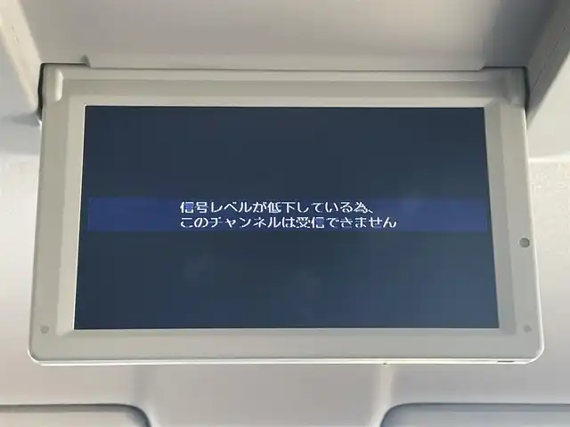 日産 エルグランド 250ハイウェイスター 兵庫県 2012(平24)年 4.1万km ブリリアントホワイトパール (株)IDOMが運営する【じしゃロン神戸名谷店】の自社ローン専用車両になりますこちらは現金またはオートローンご利用時の価格です。自社ローンご希望の方は別途その旨お申付け下さい。メモリナビ/フルセグテレビ/バックカメラ/フリップダウンモニター/ウィンカーミラー/オットマン/ドアバイザー/プッシュスタート/両側パワースライドドア/ETC