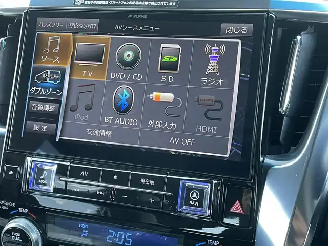 トヨタ アルファード S Cパッケージ 香川県 2019(平31)年 1.9万km ブラック 登録時走行距離；18306km/アルパインナビ11インチ/12．8型アルパイン後席モニター/ツインムーンルーフ/3眼LEDヘッドライト/バックカメラ/前後ドライブレコーダー/電動リアゲート/パワーシート/シートヒーター/ベンチレーション/両側パワースライドドア/トヨタセーフティーセンス/・プリクラッシュセーフティー/・クルーズコントロール/・レーンディパーチャーアラート/・オートマチックハイビーム/社外コーナーセンサー/オットマン/純正フロアマット/純正AW18インチ/スマートキー