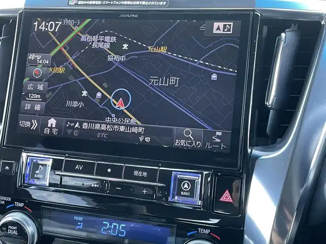 トヨタ アルファード S Cパッケージ 香川県 2019(平31)年 1.9万km ブラック 登録時走行距離；18306km/アルパインナビ11インチ/12．8型アルパイン後席モニター/ツインムーンルーフ/3眼LEDヘッドライト/バックカメラ/前後ドライブレコーダー/電動リアゲート/パワーシート/シートヒーター/ベンチレーション/両側パワースライドドア/トヨタセーフティーセンス/・プリクラッシュセーフティー/・クルーズコントロール/・レーンディパーチャーアラート/・オートマチックハイビーム/社外コーナーセンサー/オットマン/純正フロアマット/純正AW18インチ/スマートキー