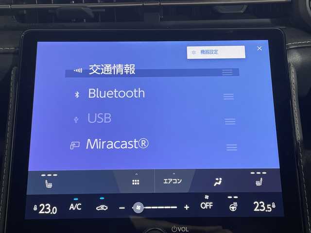 レクサス ＬＢＸ リラックス 神奈川県 2024(令6)年 1.9万km ソニッククォーツ 純正9.8型ディスプレイオーディオ/コネクトナビ　フルセグ　Bluetooth　USB　AM　FM Miracast /カラーヘッドアップディスプレイ/レクサスプレミアムサウンドシステム/セーフティシステムプラス/プリクラッシュセーフティシステム/レーントレーシングアシスト/レーダークルーズコントロール/アダプティブハイビームシステム/ロードサインアシスト/プロアクティブドライビングアシスト/パーキングサポートブレーキ/ブラインドスポットモニター/キックダウンスイッチ/パノラミッビューモニター/パワーバックドア/ビルトインETC2.0/置くだけ充電/運転席メモリー機能付きパワーシート/前席シートヒーター/セミアニンシート/ステアリングヒーター/パドルシフト/純正フロアマット/LEDオートライト/LEDフォグランプ/純正18インチAW