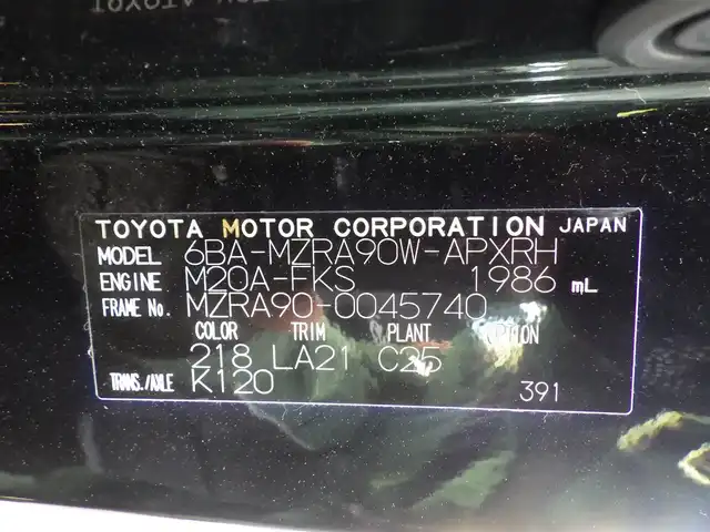 トヨタ ノア S－Z 千葉県 2023(令5)年 1.7万km アティチュードブラックマイカ Toyota Safety Sense/・プリクラッシュセーフティ/・レーンディパーチャーアラート/・オートハイビーム/・レーダークルーズコントロール/パワーバックドア/両側パワースライドドア/純正コネクティッドナビ/地デジTV/【DVD/CD再生機能　Bluetooth接続】/バックカメラ/フリップダウンモニター（V14T-R72R）/ハーフレザーシート/前席シートヒーター/後席オットマン/革巻きステアリング/ステアリングスイッチ/ETC（2.0）/LEDヘッドライト/クリアランスソナー/純正17インチアルミホイル/サイド/カーテンエアバッグ/スマートキー