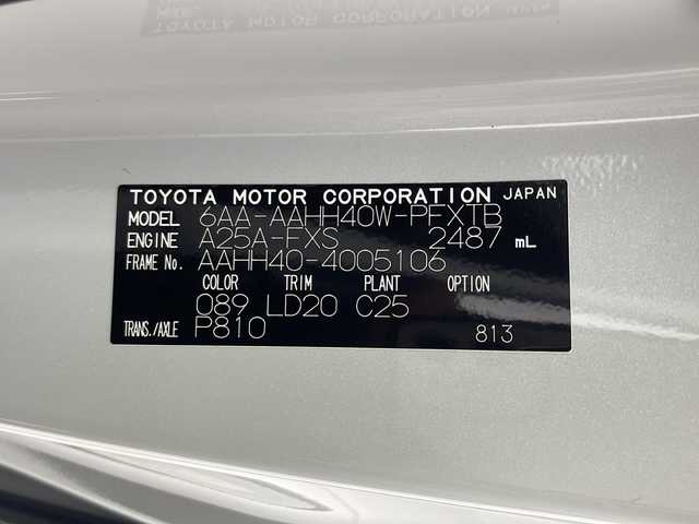 トヨタ ヴェルファイア ハイブリット Z プレミア 茨城県 2024(令6)年 0.1万km プラチナホワイトパールマイカ 左右サイドステップ　デジタルインナーミラー　純正１４型ナビ　フルセグＴＶ　全周囲カメラ　左右独立ムーンルーフ　両側電動スライドドア　衝突軽減ブレーキ　ＥＴＣ２．０　スマートキー　シートヒーター　禁煙車