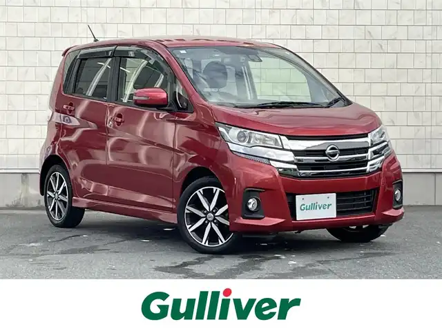 日産 デイズ ハイウェイスターG 愛知県 2017(平29)年 4.4万km スパークリングレッドM 純正SDメモリーナビ/全方位カメラ/フルセグTV/CD/DVD/Blu-ray再生/ETC/ミュージックサーバー(SD録音)/Bluetooth/USB接続/シートヒーター(D)/社外製フロアマット/純正15インチアルミホイール/オートマチックハイビーム/横滑り防止装置/衝突軽減ブレーキ/ドライブレコーダー(前)/スマートキー/プッシュスタート