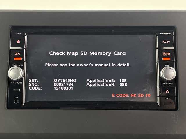 日産 ルークス HWS X プロパイロットED 埼玉県 2021(令3)年 5万km アッシュブラウンM 純正ナビ/フルセグテレビ/全方位カメラ/両側パワースライドドア/プロパイロット/衝突被害軽減ブレーキ/車線逸脱警報/クリアランスソナー/電子パーキングシステム/ブレーキホールド/オートLEDライト/プッシュスタート/純正14インチアルミホイール