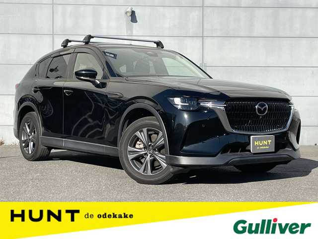 マツダ ＣＸ－６０ XD Sパッケージ 千葉県 2023(令5)年 4.3万km ジェットブラックマイカ スマートブレーキサポート/・衝突軽減ブレーキ/レーンキープアシスト/・レーダークルーズコントロール/アダプティブヘッドライト/・クリアランスソナー/ブラインドスポットモニター/・ヘッドアップディスプレイ/10インチディスプレイ/・フルセグ/BT/USB/カープレイ/全方位カメラ/ステアリングスイッチ/パドルシフト/ETC/電動パーキングブレーキ/シートヒーター(D/N席)/ステアリングヒーター/パワーシート(D/N席)/LEDヘッドライト/オートライト/フォグライト/スマートキー/プッシュスタート/純正フロアマット/ルーフキャリア