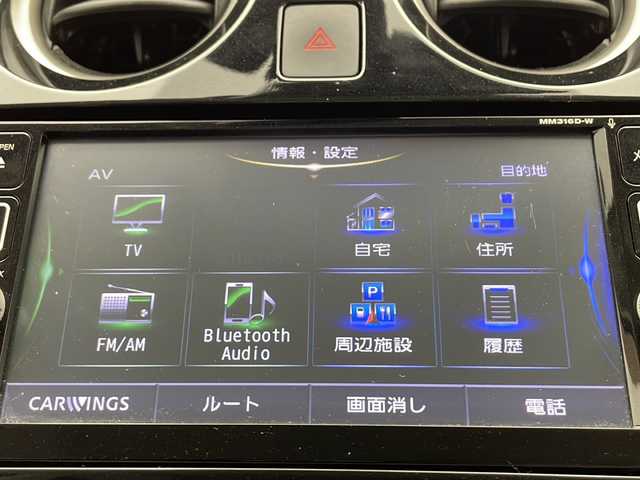 日産 ノート e－パワー X 千葉県 2017(平29)年 3.3万km 白 純正ナビ/・CD DVD BT MUSIC STOCKER USB SD フルセグTV/衝突軽減ブレーキ/車線逸脱防止/全方位カメラ/バックカメラ/デジタルインナーミラー/アイドリングストップ/フルオートエアコン/ETC/フロント/バックソナー/LEDヘッドランプ/オートライト/ドライブレコーダー/ステアリングスイッチ/電動格納ミラー/ウィンカーミラー/ドアバイザー/プッシュスタート