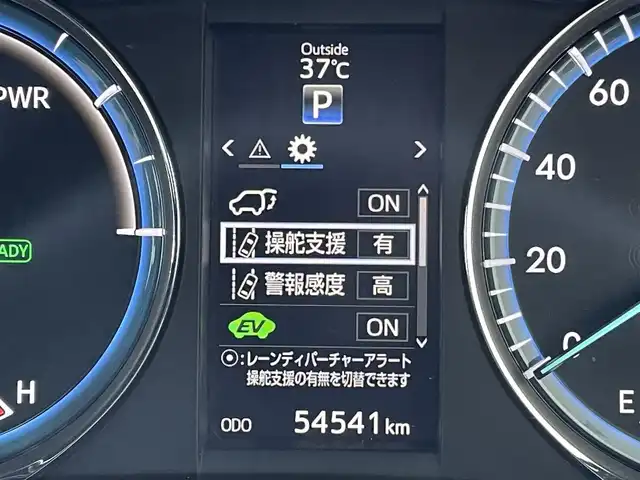 トヨタ ハリアー ハイブリッド プレミアム 東京都 2014(平26)年 5.5万km ダークブラウンM 純正メーカーOPナビ/フルセグTV/パワーバックドア/オートライト/オートマチックハイビーム/クルーズコントロール/AC100V電源/JBLサウンドシステム/ハーフレザーシート