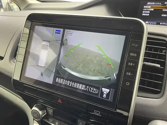 日産 セレナ ハイウェイスター V 群馬県 2022(令4)年 3.8万km ダイヤモンドブラック フリップダウンモニター　純正１０インチナビ　アラウンドビューモニター　プロパイロット　両側パワースライドドア　ＬＥＤライト　ＡＨＢ　純正１６インチＡＷ　ステアリングリモコン　ＥＴＣ　スマートキ　ＢＳＭ