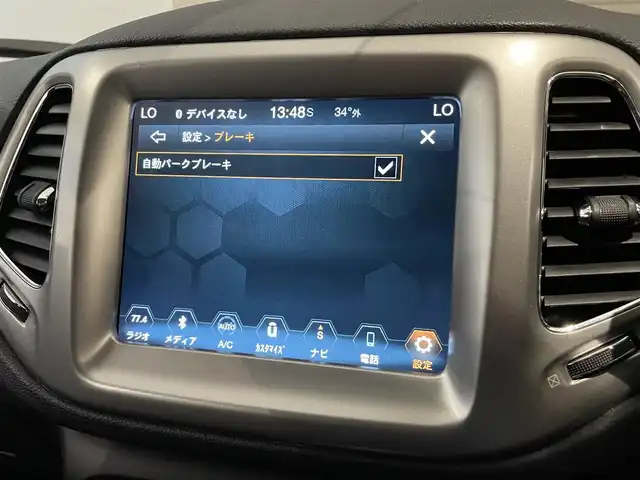 クライスラー・ジープ ジープ コンパス ロンジチュード 静岡県 2018(平30)年 2.2万km パールⅡ U-CONNECTナビ /フルセグＴＶ　ＢＴ　ＵＳＢ　ＡＵＸ /クルコン /Ｒセンサー /スマートキー /プッシュエンジンスタート /ルーフレール /純正１７インチＡＷ /ＥＴＣ２．０ /プライバシーガラス /アイドリングストップ