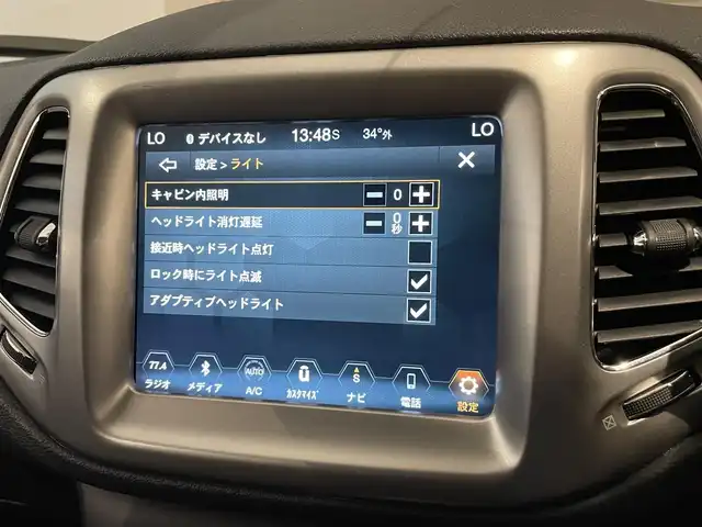クライスラー・ジープ ジープ コンパス ロンジチュード 静岡県 2018(平30)年 2.2万km パールⅡ U-CONNECTナビ /フルセグＴＶ　ＢＴ　ＵＳＢ　ＡＵＸ /クルコン /Ｒセンサー /スマートキー /プッシュエンジンスタート /ルーフレール /純正１７インチＡＷ /ＥＴＣ２．０ /プライバシーガラス /アイドリングストップ