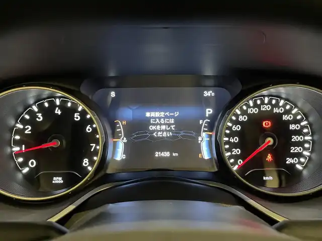 クライスラー・ジープ ジープ コンパス ロンジチュード 静岡県 2018(平30)年 2.2万km パールⅡ U-CONNECTナビ /フルセグＴＶ　ＢＴ　ＵＳＢ　ＡＵＸ /クルコン /Ｒセンサー /スマートキー /プッシュエンジンスタート /ルーフレール /純正１７インチＡＷ /ＥＴＣ２．０ /プライバシーガラス /アイドリングストップ