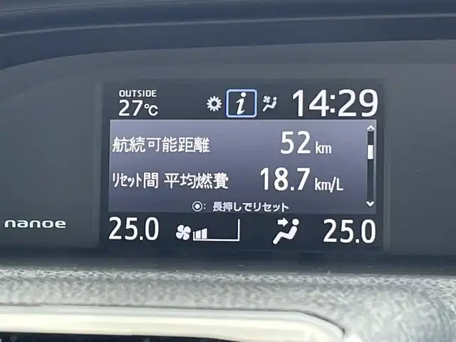 トヨタ エスクァイア ハイブリッド Gi ブラックテーラード 大分県 2016(平28)年 8.3万km ホワイトパールクリスタルシャイン 純正9インチナビ/純正フリップダウンモニター/バックカメラ/両側パワースライドドア/衝突被害軽減ブレーキ/クルーズコントロール/横滑り防止装置/合皮シート/前席シートヒーター/ビルトインETC/純正AW15インチ/純正フロアマット/LEDオートライト/ステアリングスイッチ/スマートキー/プッシュスタート/デュアルエアコン/オートライト/ウォークスルー/3列シート