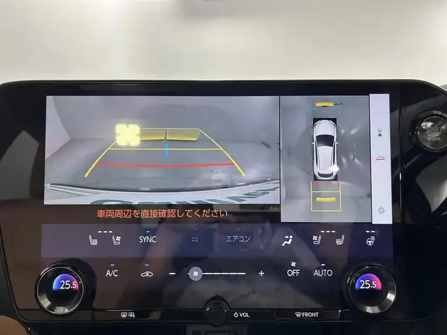 レクサス ＮＸ 250 バージョンL 佐賀県 2023(令5)年 4.2万km ソニッククォーツ 純正14インチディスプレイオーディオ/フルセグTV/Bluetooth/ミラーキャスト/ナビ機能付き/全方位バックカメラ/パノラマサンルーフ/デジタルインナールームミラー/ヘッドアップディスプレイ/衝突被害軽減装置/ブラインドスポットモニター/レーダークルーズコントロール/レーンアシスト/ロードサインアシスト/パーキングサポートブレーキ/オートライト/オートマチックハイビーム/3眼LEDヘッドライト/LEDフォグライト/純正前後ドライブレコーダー/電子パーキング/ブレーキホールド/クリアランスソナー/パワーバックドア/運転席・助手席シートヒーター/運転席・助手席エアシート/運転席・助手席パワーシート/レザーシート/メモリーシート/純正フロアマット/純正20インチアルミホイール/ルーフレール/ISOFIX対応シート