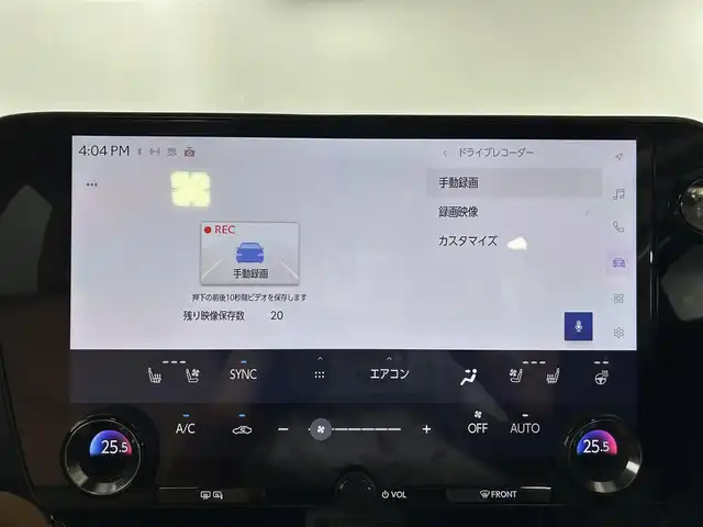 レクサス ＮＸ 250 バージョンL 佐賀県 2023(令5)年 4.2万km ソニッククォーツ 純正14インチディスプレイオーディオ/フルセグTV/Bluetooth/ミラーキャスト/ナビ機能付き/全方位バックカメラ/パノラマサンルーフ/デジタルインナールームミラー/ヘッドアップディスプレイ/衝突被害軽減装置/ブラインドスポットモニター/レーダークルーズコントロール/レーンアシスト/ロードサインアシスト/パーキングサポートブレーキ/オートライト/オートマチックハイビーム/3眼LEDヘッドライト/LEDフォグライト/純正前後ドライブレコーダー/電子パーキング/ブレーキホールド/クリアランスソナー/パワーバックドア/運転席・助手席シートヒーター/運転席・助手席エアシート/運転席・助手席パワーシート/レザーシート/メモリーシート/純正フロアマット/純正20インチアルミホイール/ルーフレール/ISOFIX対応シート