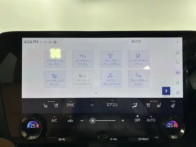 レクサス ＮＸ 250 バージョンL 佐賀県 2023(令5)年 4.2万km ソニッククォーツ 純正14インチディスプレイオーディオ/フルセグTV/Bluetooth/ミラーキャスト/ナビ機能付き/全方位バックカメラ/パノラマサンルーフ/デジタルインナールームミラー/ヘッドアップディスプレイ/衝突被害軽減装置/ブラインドスポットモニター/レーダークルーズコントロール/レーンアシスト/ロードサインアシスト/パーキングサポートブレーキ/オートライト/オートマチックハイビーム/3眼LEDヘッドライト/LEDフォグライト/純正前後ドライブレコーダー/電子パーキング/ブレーキホールド/クリアランスソナー/パワーバックドア/運転席・助手席シートヒーター/運転席・助手席エアシート/運転席・助手席パワーシート/レザーシート/メモリーシート/純正フロアマット/純正20インチアルミホイール/ルーフレール/ISOFIX対応シート