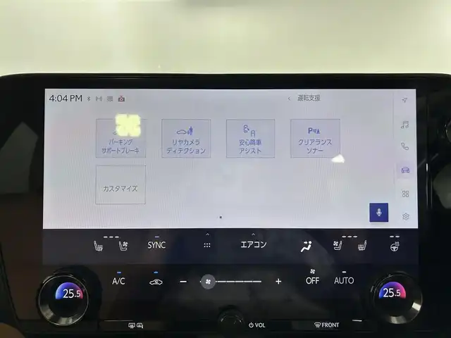 レクサス ＮＸ 250 バージョンL 佐賀県 2023(令5)年 4.2万km ソニッククォーツ 純正14インチディスプレイオーディオ/フルセグTV/Bluetooth/ミラーキャスト/ナビ機能付き/全方位バックカメラ/パノラマサンルーフ/デジタルインナールームミラー/ヘッドアップディスプレイ/衝突被害軽減装置/ブラインドスポットモニター/レーダークルーズコントロール/レーンアシスト/ロードサインアシスト/パーキングサポートブレーキ/オートライト/オートマチックハイビーム/3眼LEDヘッドライト/LEDフォグライト/純正前後ドライブレコーダー/電子パーキング/ブレーキホールド/クリアランスソナー/パワーバックドア/運転席・助手席シートヒーター/運転席・助手席エアシート/運転席・助手席パワーシート/レザーシート/メモリーシート/純正フロアマット/純正20インチアルミホイール/ルーフレール/ISOFIX対応シート
