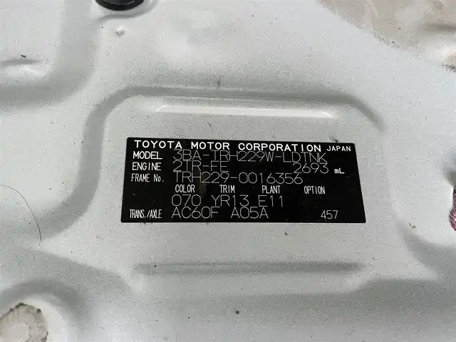 トヨタ ハイエース グランドキャビン 千葉県 2023(令5)年 1.3万km ホワイトパールクリスタルシャイン ファインテックツアラー/４ＷＤ/モデリスタエアロ(F)/トヨタセーフティセンス/・衝突軽減ブレーキ/レーンキープアシスト/・オートハイビーム/クリアランスソナー/社外7インチナビ(MDV-D709BT)/・フルセグ/BT/DVD/CD/全方位カメラ/ステアリングスイッチ/ETC/片側パワースライドドア/LEDヘッドライト/オートライト/フォグライト(社外)/社外センターコンソール/ワイヤレス充電(社外)/スマートキー/プッシュスタート