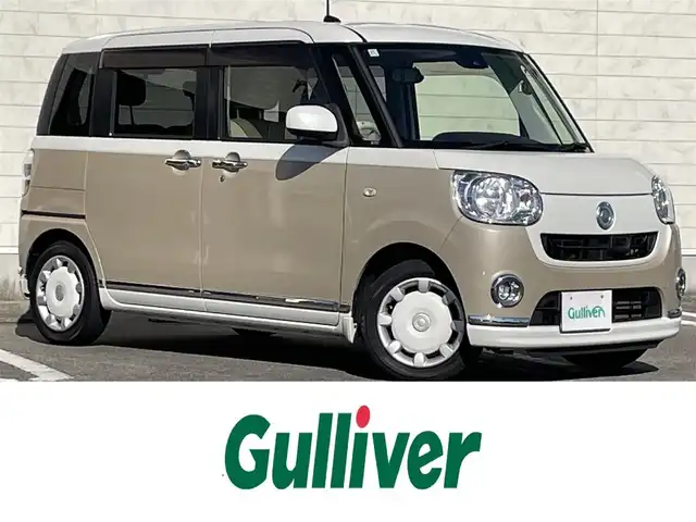 ダイハツ ムーヴ キャンバス X メイクアップ SA Ⅱ 宮崎県 2016(平28)年 4.2万km パールホワイトⅢ/ナチュラルベージュマイカメタリック 2トーン 純正ナビ/（DVD、CD再生機能付き）/アイドリングストップ/パワースタアリング/パワーウィンドウ/エアバックW/プッシュスタート/ドライブレコーダー/純正フロアマット/純正LEDヘッドライト/純正アルミホイール/オートライト機能/横滑り防止装置/衝突被害軽減システム/盗難防止装置/スマートキー/両側スライドドア/電格ミラー/ABS/AAC