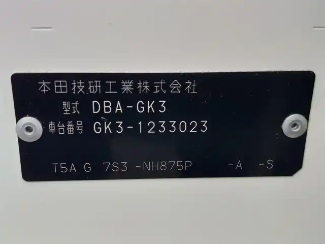 ホンダ フィット 13G Sパッケージ 東京都 2016(平28)年 2.7万km プレミアムホワイトパールⅡ あんしんパッケージ/・シティブレーキアクティブシステム/・横滑り防止装置/プッシュスタート/アイドリングストップ/パドルシフト/クルーズコントロール/純正ナビ/フルセグTV/バックカメラ/ETC/LEDヘッドライト/オートライト/ドアバイザー/15インチ純正アルミホイール