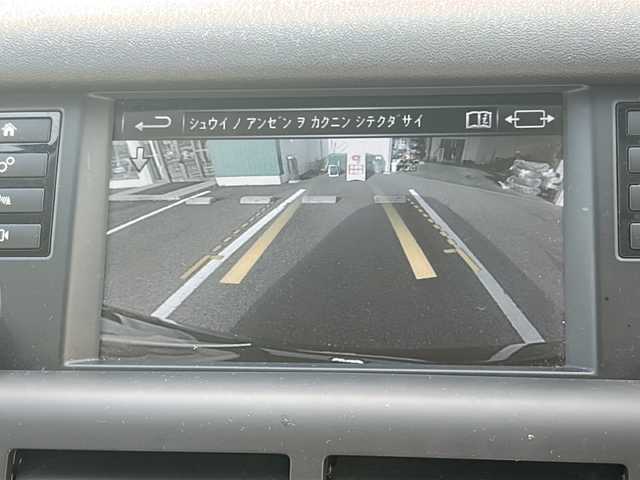 ランドローバー ランドローバー ディスカバリースポーツ　HSE 京都府 2015(平27)年 10.3万km サントリーニブラック 〇４WD/〇スマートキー/〇クルーズコントロール/〇Bluetooth/〇ETC/〇全周囲カメラ/〇純正ナビ/〇純正フロアマット/〇ダウンヒルアシストコントロール