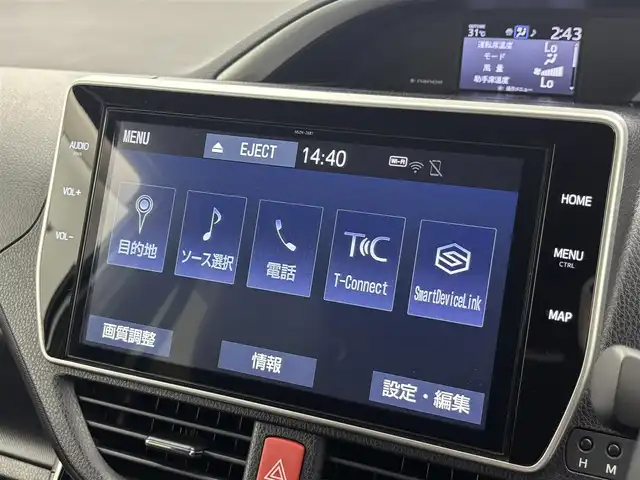 トヨタ ヴォクシー ZS 煌Ⅲ 福井県 2020(令2)年 7.4万km ホワイトパールクリスタルシャイン 純正10インチナビ/(フルセグTV/BT/CD/DVD/FM/AM)/純正フロアマット/バックカメラ/ドライブレコーダー/衝突被害軽減システム/車線逸脱警報/クルーズコントロール/ハーフレザーシート/両側パワースライドドア/横滑り防止装置/ビルトインETC/アイドリングストップ/LEDヘッドライト/フォグランプ/オートライト/ウィンカーミラー/電動格納ミラー/純正16インチAW/シートリフター/プッシュスタート/スマートキー/ドアバイザー/スペアキー×1/保証書/取扱説明書