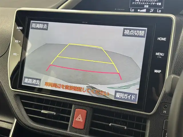 トヨタ ヴォクシー ZS 煌Ⅲ 福井県 2020(令2)年 7.4万km ホワイトパールクリスタルシャイン 純正10インチナビ/(フルセグTV/BT/CD/DVD/FM/AM)/純正フロアマット/バックカメラ/ドライブレコーダー/衝突被害軽減システム/車線逸脱警報/クルーズコントロール/ハーフレザーシート/両側パワースライドドア/横滑り防止装置/ビルトインETC/アイドリングストップ/LEDヘッドライト/フォグランプ/オートライト/ウィンカーミラー/電動格納ミラー/純正16インチAW/シートリフター/プッシュスタート/スマートキー/ドアバイザー/スペアキー×1/保証書/取扱説明書