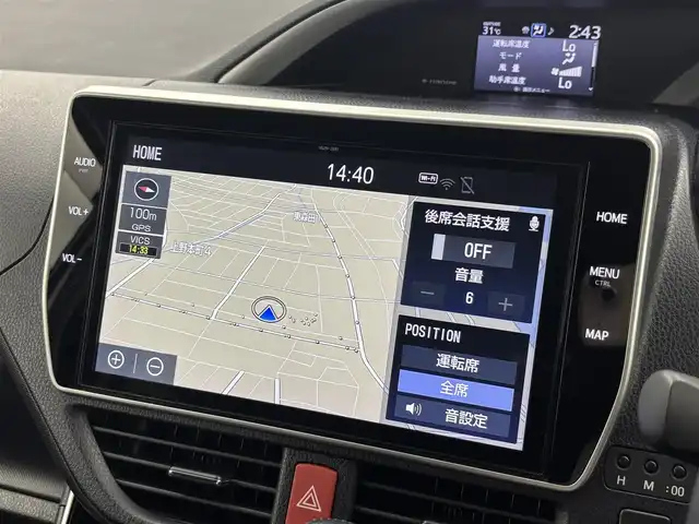 トヨタ ヴォクシー ZS 煌Ⅲ 福井県 2020(令2)年 7.4万km ホワイトパールクリスタルシャイン 純正10インチナビ/(フルセグTV/BT/CD/DVD/FM/AM)/純正フロアマット/バックカメラ/ドライブレコーダー/衝突被害軽減システム/車線逸脱警報/クルーズコントロール/ハーフレザーシート/両側パワースライドドア/横滑り防止装置/ビルトインETC/アイドリングストップ/LEDヘッドライト/フォグランプ/オートライト/ウィンカーミラー/電動格納ミラー/純正16インチAW/シートリフター/プッシュスタート/スマートキー/ドアバイザー/スペアキー×1/保証書/取扱説明書