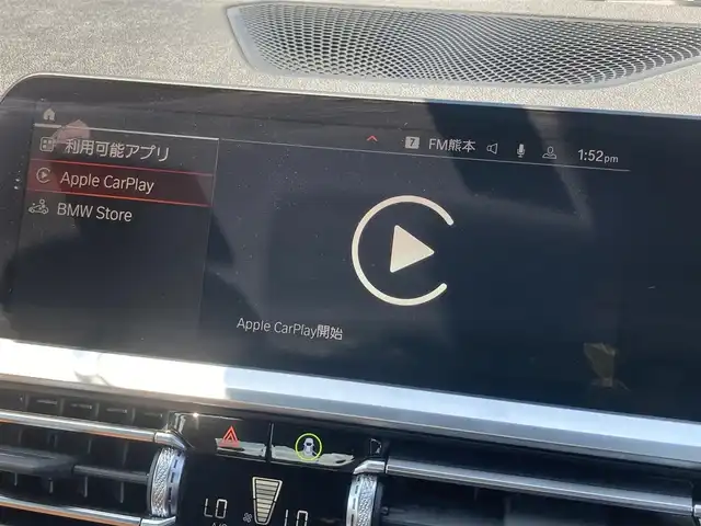 ＢＭＷ ４２０ｉ クーペ Mスポーツ 熊本県 2022(令4)年 3.4万km グレー ・スマートキー/・プッシュスタート/・インテリジェントセーフティ/・PDC自動起動/・アクティブPDC緊急ブレーキ/・パーキングアシスト/・注意喚起アシスタント/・速度アシスト/・クルーズコントロール(追従式)/・茶革シート/・前席パワーシート/・前席シートヒーター /・純正HDDナビ/　【Bluetooth・USB・AppleCarPlay】/・バックカメラ/・ETC/・ドライブレコーダー(前後録画)/・ワイヤレス充電/・LEDヘッドランプ/・純正マット/・保証書/取説