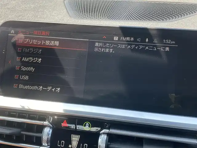 ＢＭＷ ４２０ｉ クーペ Mスポーツ 熊本県 2022(令4)年 3.4万km グレー ・スマートキー/・プッシュスタート/・インテリジェントセーフティ/・PDC自動起動/・アクティブPDC緊急ブレーキ/・パーキングアシスト/・注意喚起アシスタント/・速度アシスト/・クルーズコントロール(追従式)/・茶革シート/・前席パワーシート/・前席シートヒーター /・純正HDDナビ/　【Bluetooth・USB・AppleCarPlay】/・バックカメラ/・ETC/・ドライブレコーダー(前後録画)/・ワイヤレス充電/・LEDヘッドランプ/・純正マット/・保証書/取説